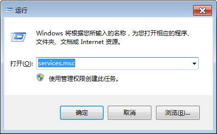 win7系統安全警報怎麼關閉|為什麼經常彈出安全警告