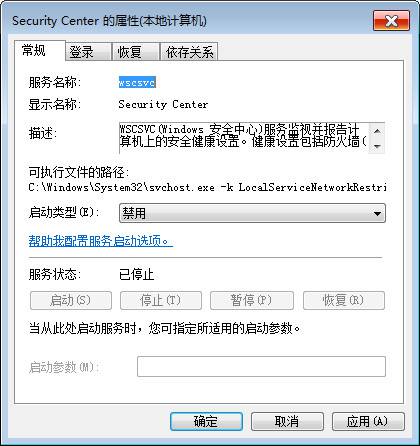 win7系統安全警報怎麼關閉|為什麼經常彈出安全警告