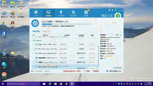 Win10網卡驅動檢測不到怎麼辦？