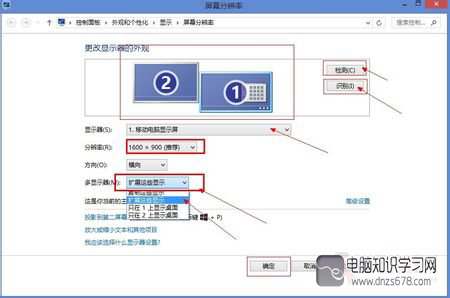 hdmi連接電視無信號怎麼辦？