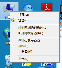 win7無法保存打印機設置（0x000006d9）解決方法