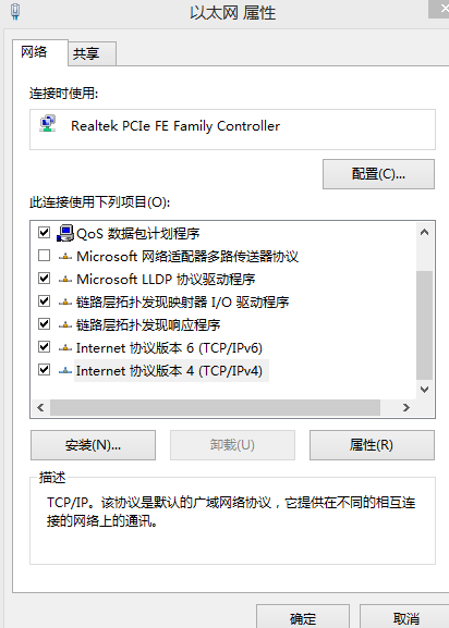 dns配置錯誤怎麼解決