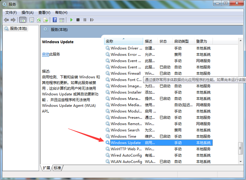 電腦開機提示配置windows update還原失敗怎麼辦