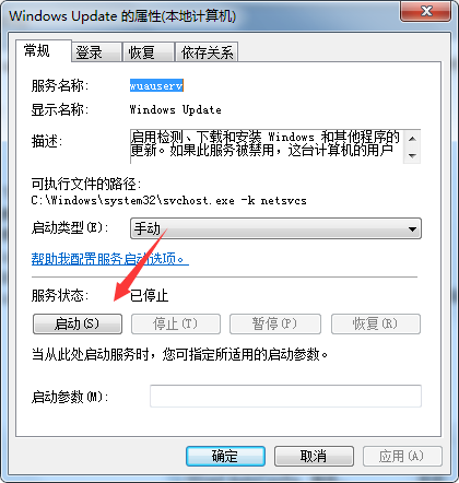 電腦開機提示配置windows update還原失敗怎麼辦