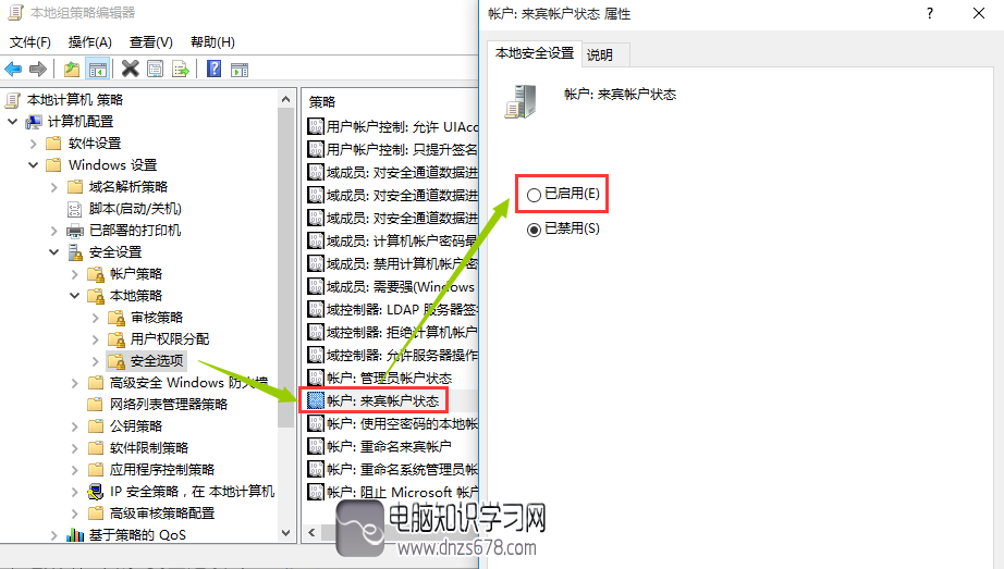 圖文解決winxp系統無法訪問win10系統共享資源的問題