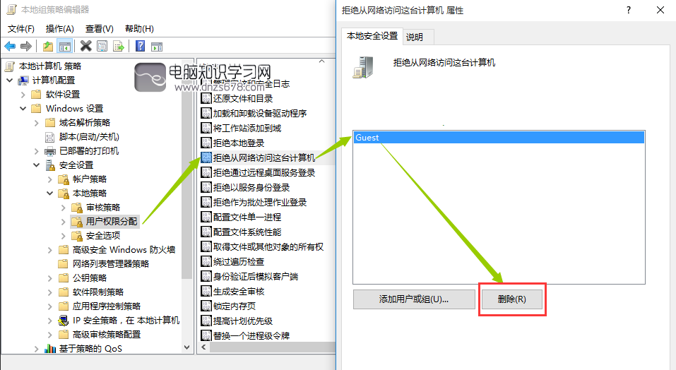 圖文解決winxp系統無法訪問win10系統共享資源的問題