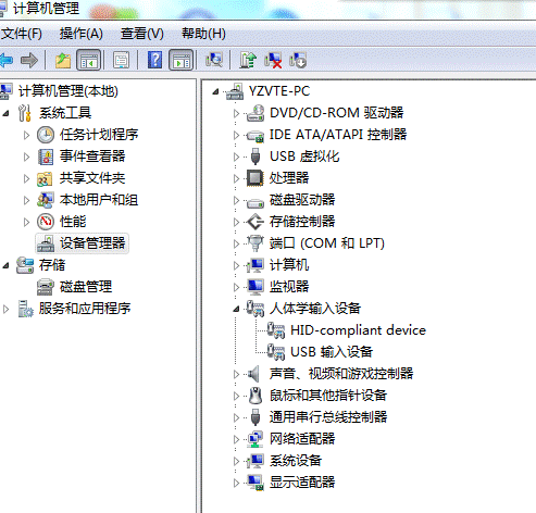 USB鍵盤無法識別