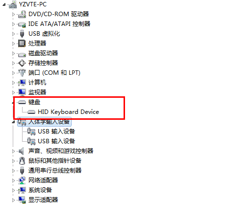 USB鍵盤無法識別