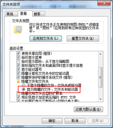 word文檔發送錯誤報告怎麼辦 如何解決