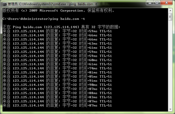 電腦經常自動斷網掉線