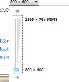 AMD顯卡游戲不能全屏的解決方法