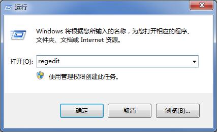 win7系統按快捷鍵ctrl+shift切換輸入法沒響應怎麼辦