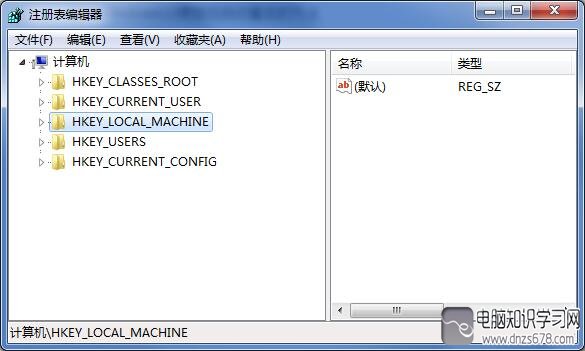 打開注冊表