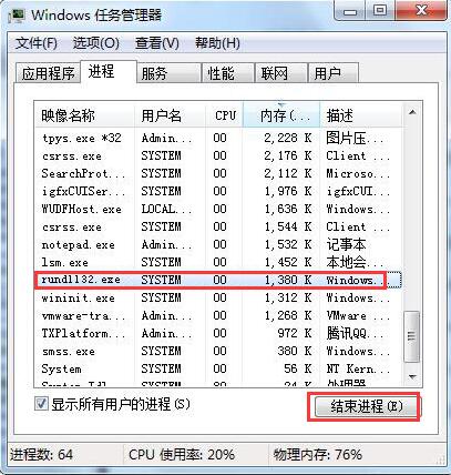 u盤無法停止通用卷