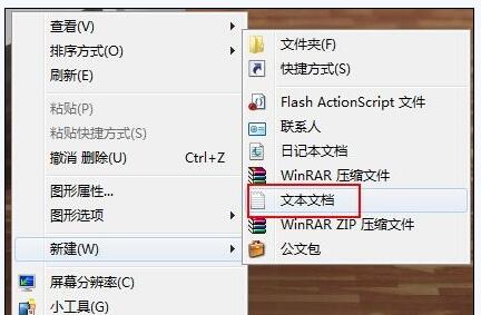 Win7寬帶連接711錯誤3