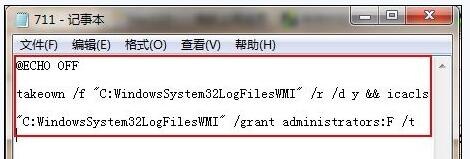 Win7寬帶連接711錯誤4