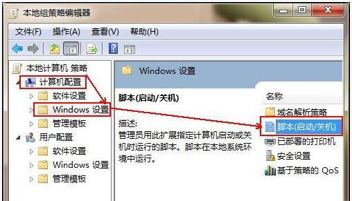 Win7寬帶連接711錯誤8