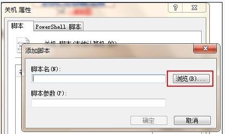 Win7寬帶連接711錯誤10