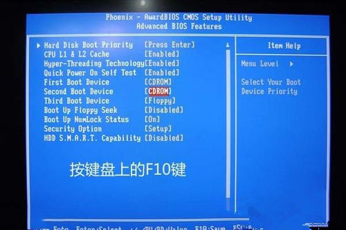 電腦開機boot from cd