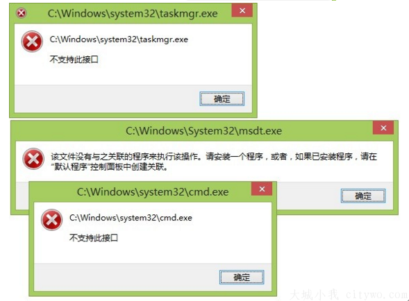 win10 提示explorer.exe不支持此接口的解決方法（親測） 經驗教程