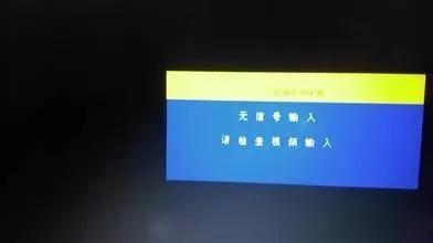 電腦顯示器無信號打不開怎麼辦？