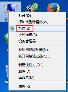 win7無法保存打印機設置（0x000006d9）解決方法