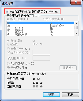 電腦內存不足怎麼解決？