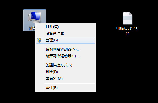 Win7電腦老是發出“嘟嘟哔哔”聲？一招教你禁用