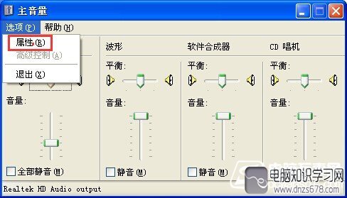 電腦麥克風沒聲音怎麼辦