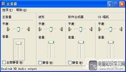 電腦麥克風沒聲音怎麼辦