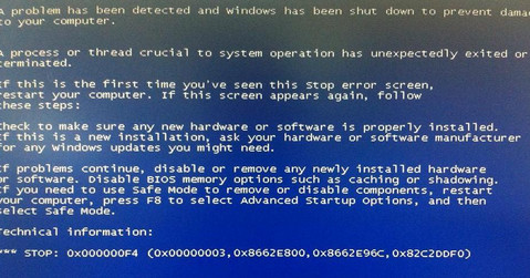 藍屏代碼0x000000f4