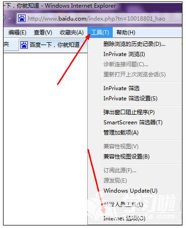 電腦ie浏覽器打不開如何修復