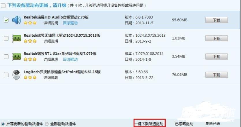 筆記本攝像頭打不開怎麼回事