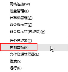 字體出現亂碼