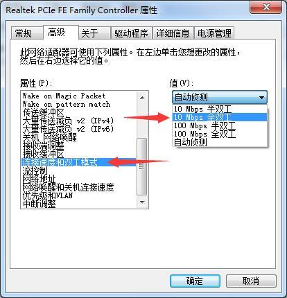 高級功能