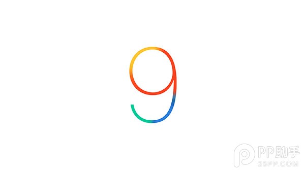 iOS9實用技巧匯總 三聯