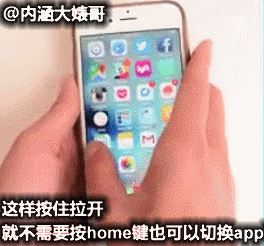 iphone6s使用技巧動圖演示教學 三聯