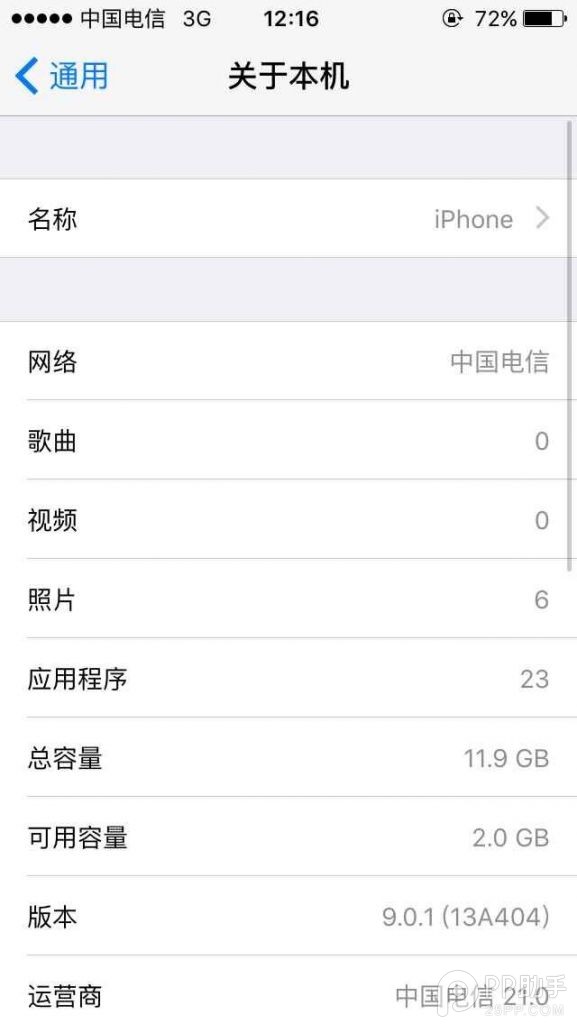 有鎖iPhone6 iOS9卡貼解鎖穩定電信3G/移動4G/GSM2G教程 三聯