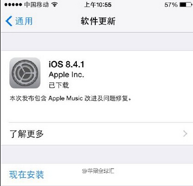 檢測不到ios9怎麼辦 三聯