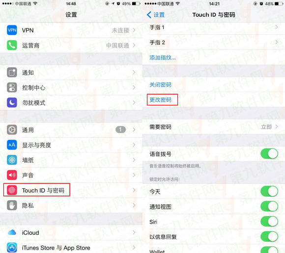 ios9怎麼用回4位密碼？ 三聯