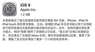 ios9查找朋友怎麼刪掉？ 三聯