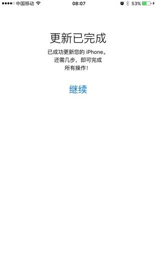 ios9固件多大內存？ 三聯