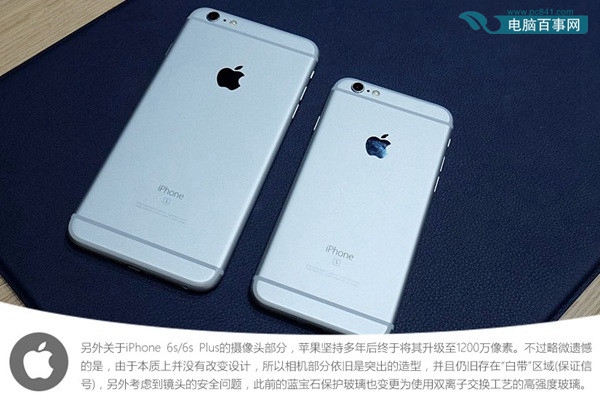 iPhone6s和iPhone6s Plus哪個好 iPhone6s與6s Plus區別對比