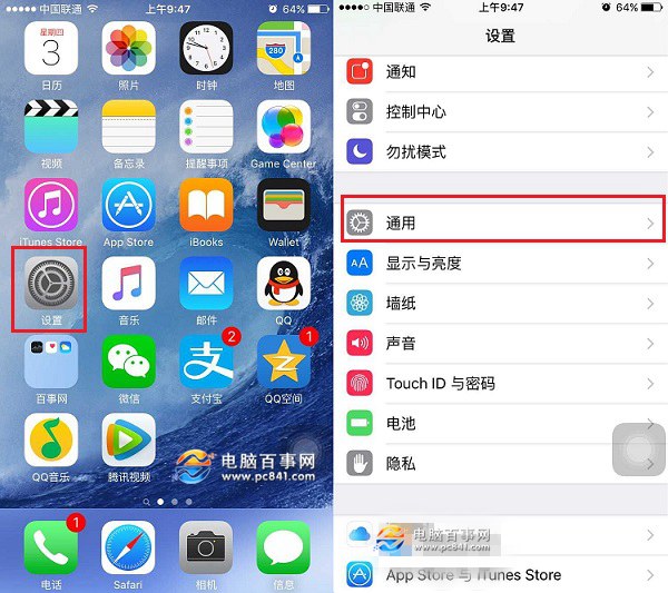 iPhone6空間越來越小怎麼辦 iPhone6空間清理技巧