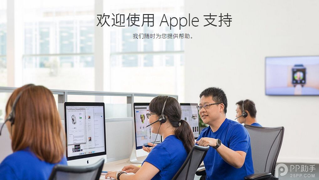 找回Apple ID安全提示問題答案教程 三聯