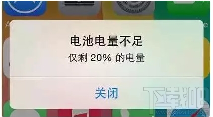 蘋果手機電池電量不足20%怎麼辦 三聯