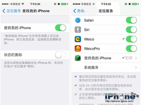 iPhone丟失模式怎麼設置  三聯