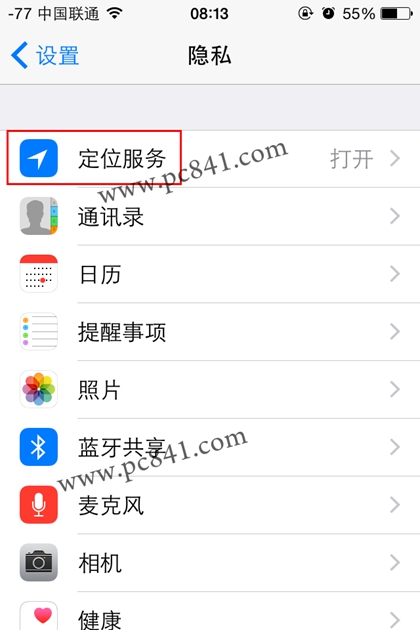 iphone6照相記錄地理位置怎麼關閉 蘋果6關閉拍照記錄地理位置教程