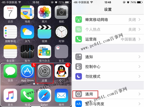 iPhone6怎麼縮放屏幕？iPhone6屏幕縮放設置教程