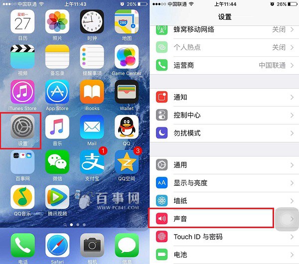 iOS9怎麼設置鈴聲 iOS9鈴聲設置詳細教程